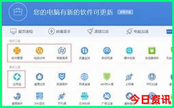 北京日游自助游攻略